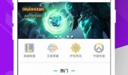 91熊猫直播,打造全新娱乐体验的直播平台