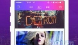 直播软件91直播,打造全民娱乐新平台，引领直播潮流